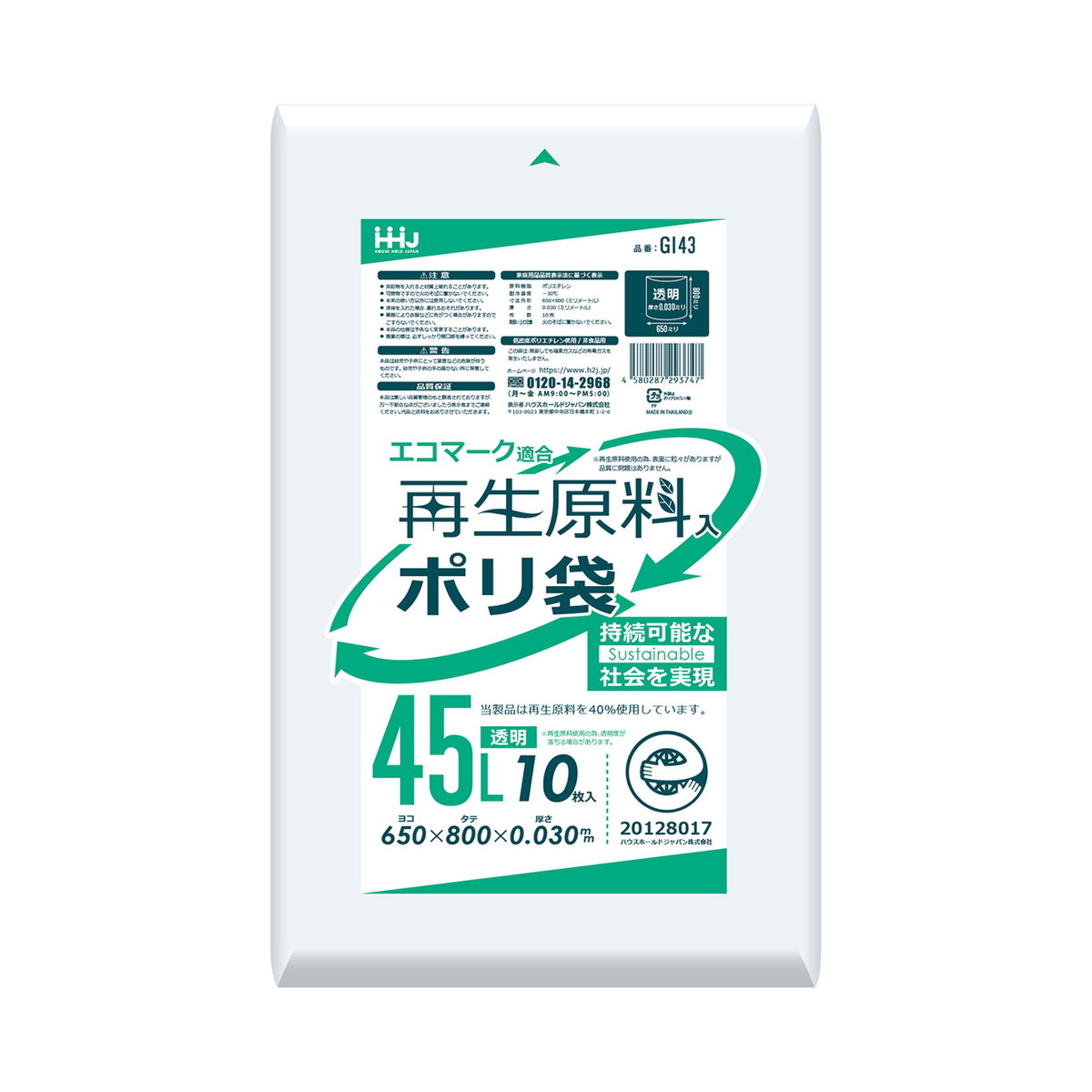 2026 新発売 新生産品 特集