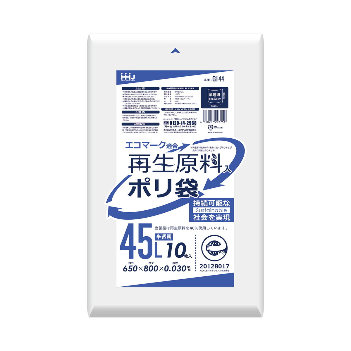 ◆張り出し 送りとどけるくり下げる・欠品周囲の状況◆