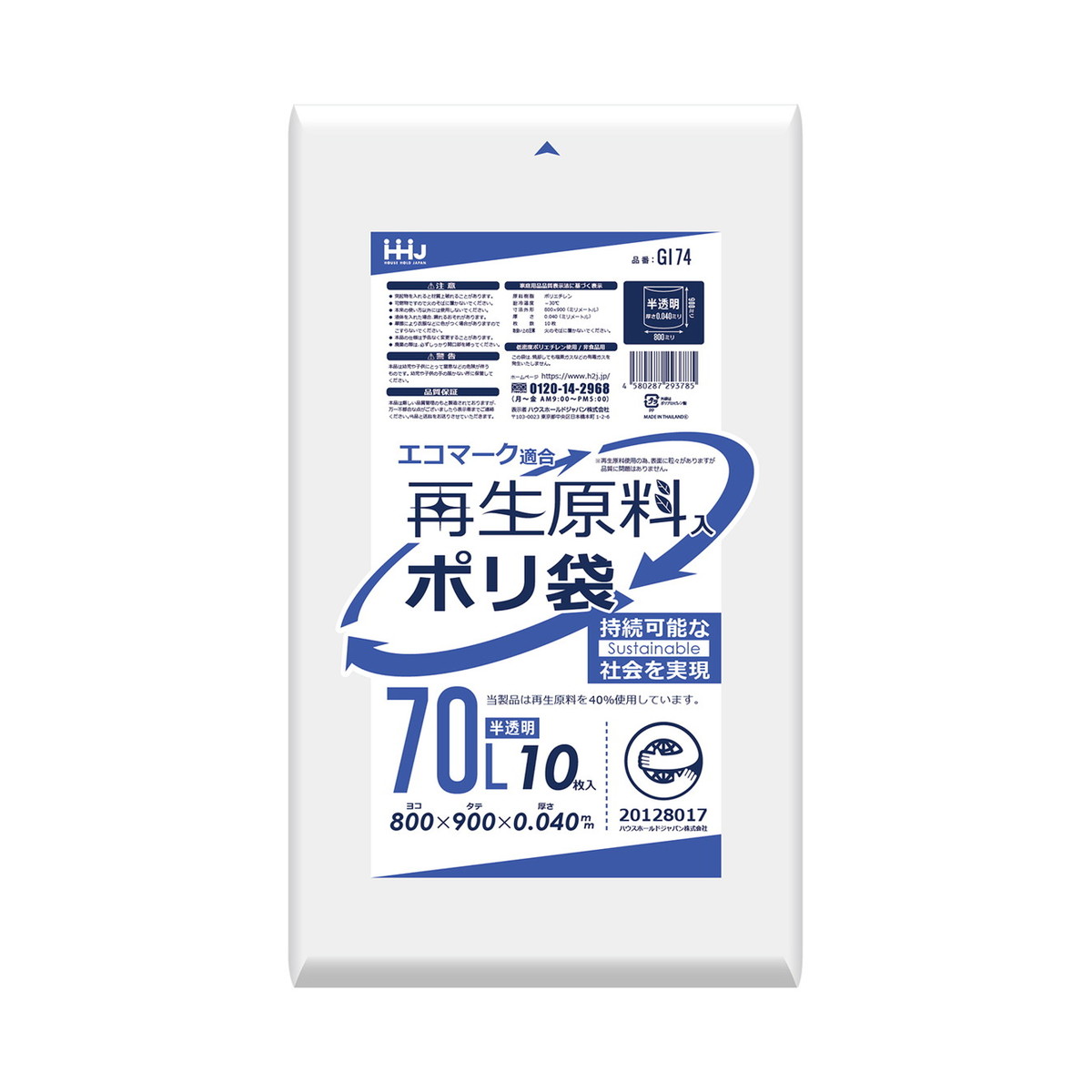 ?＼量目押さえる／おまけ付き添い人?