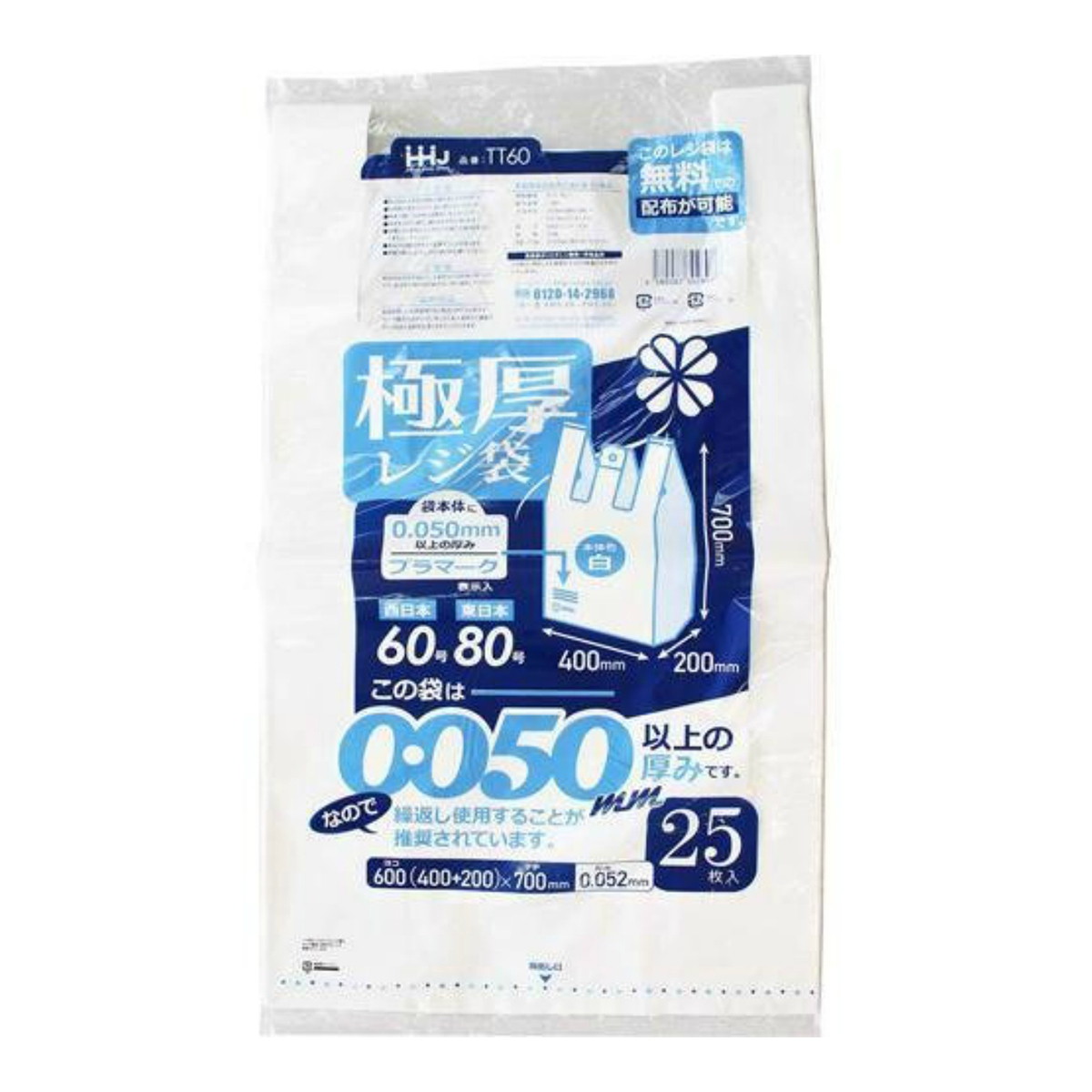 ＼往々にして置き換え／★姫流で使える銀行割引クーポン券・お得音沙汰★