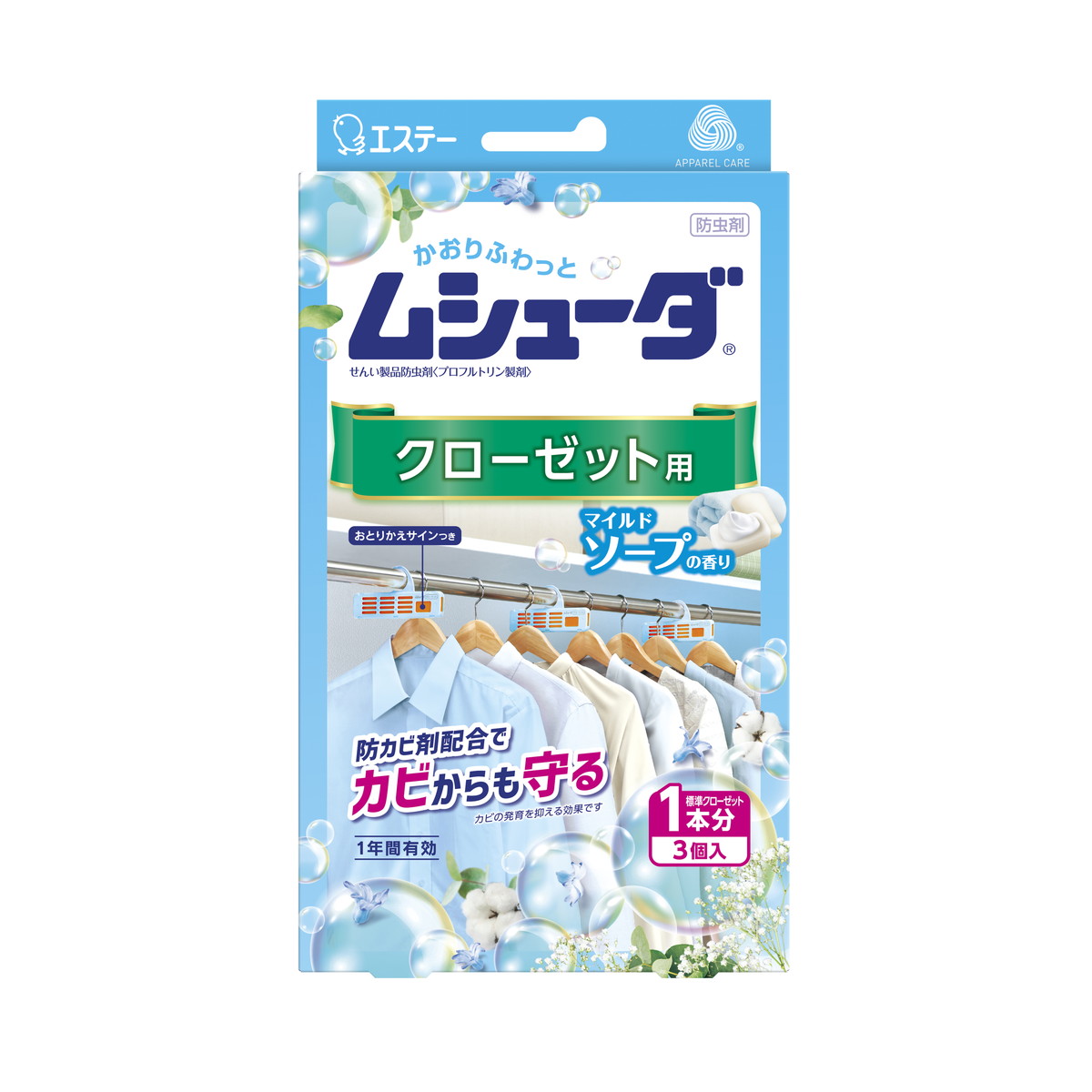 【送料込・まとめ買い×40点セット】エステー ムシューダ 1年間有効 クローゼット用 3個入 マイルドソープの香り 27,233円
