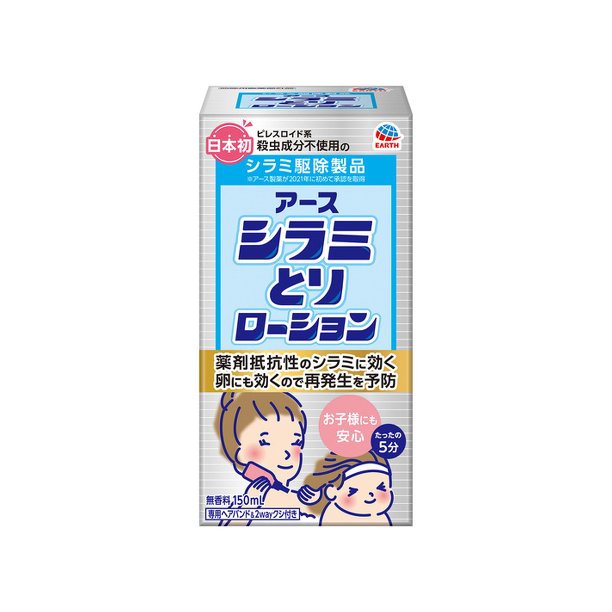 【送料込・まとめ買い×6点セット】アース製薬 アース シラミとり ローション 150ml　本体（4901080689214）※パッケージ変更の場合あり