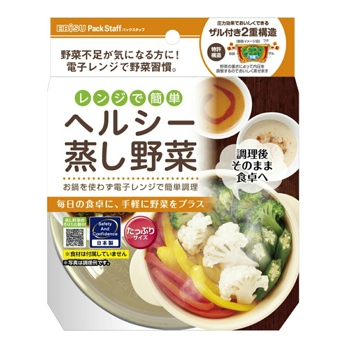 楽天市場】エビス エビス プライムパックスタッフ 絶品ごはん保存 お茶碗1杯分 ( 4901221162002 ) : 姫路流通センター