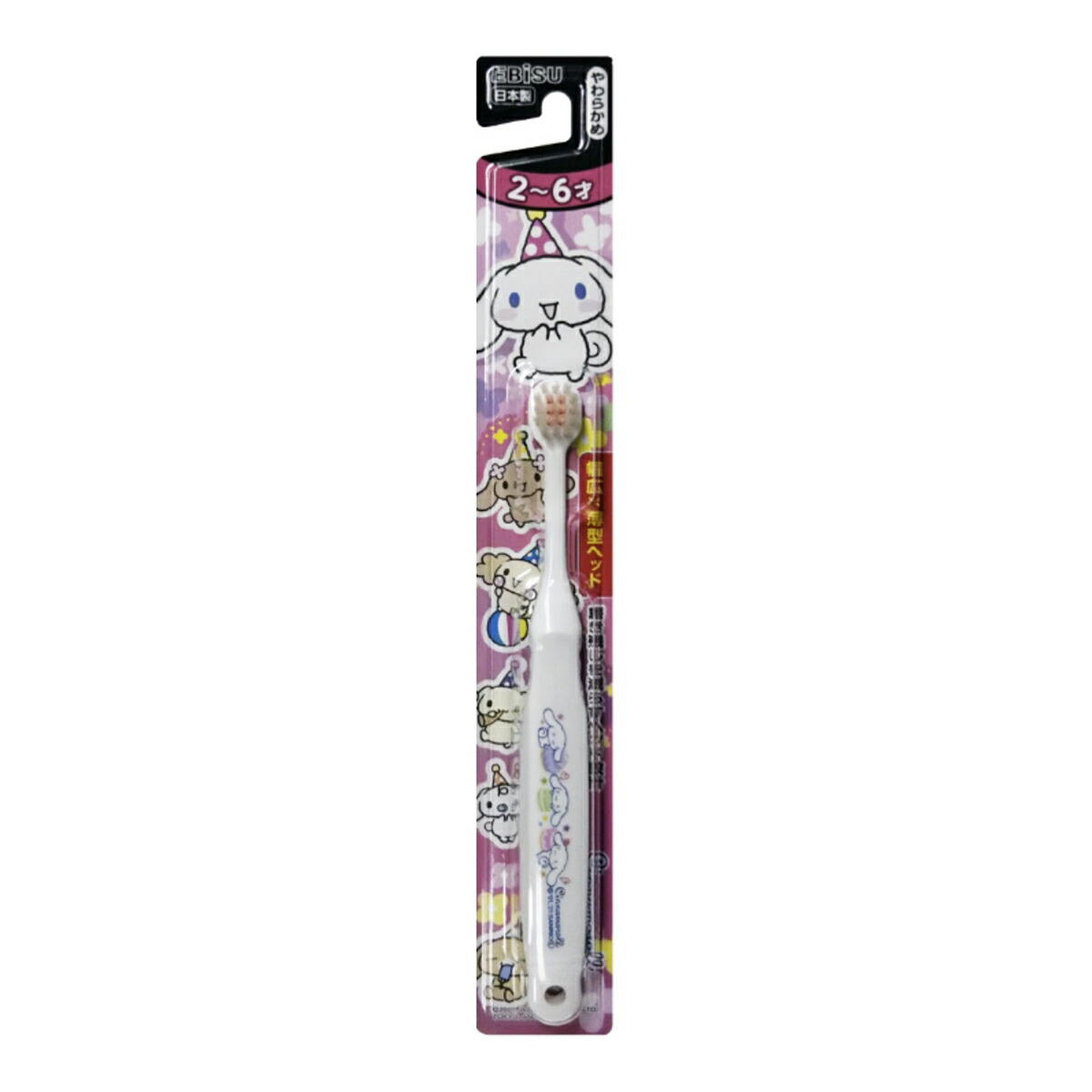 【送料込・まとめ買い×360個セット】エビス B-6381 エビス子供 歯ブラシ シナモロール 2～6才 ※色は選べません
