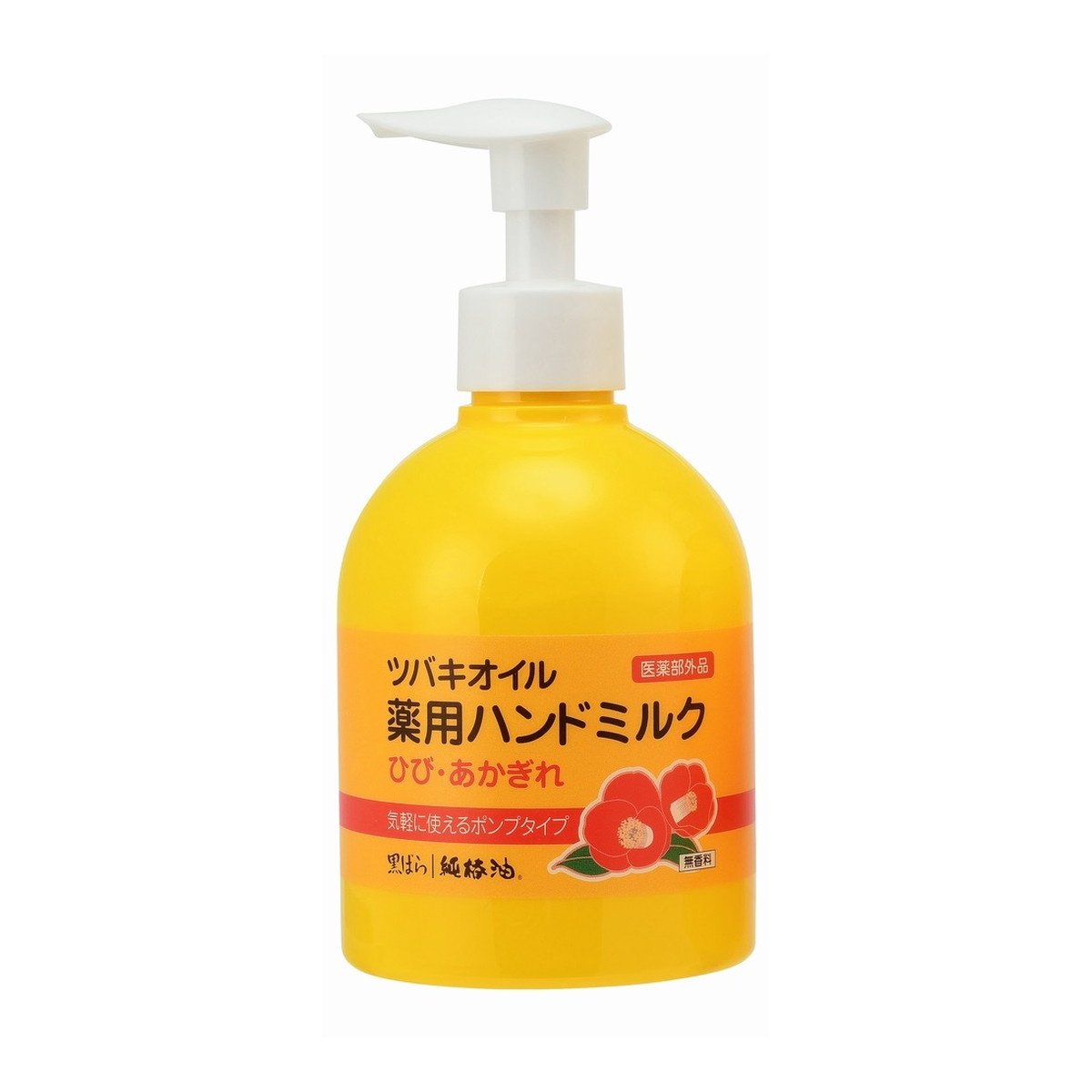 ◆張り出し 送りとどける引き延ばす・欠品周囲の状況◆ ボディケア-美容・コスメ・香水-ハンドクリーム