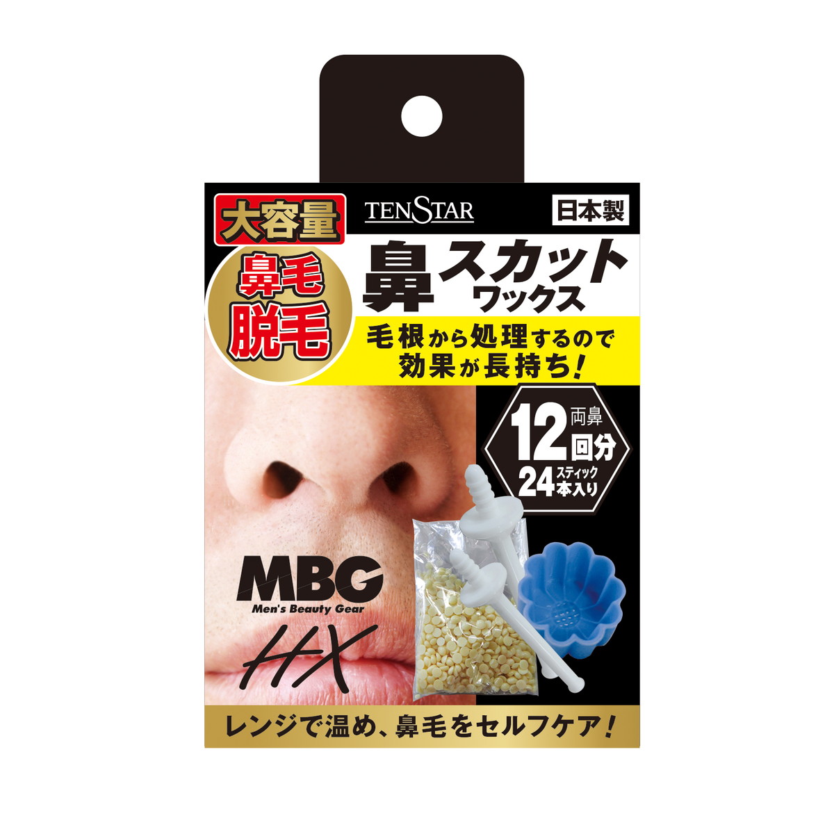 【おすすめ】 送料無料 三宝 テンスター MBG HX 鼻スカット ワックス 12回分 24本入 60g 鼻用脱毛剤 karizma-tuebingen.de karizma-tuebingen.de