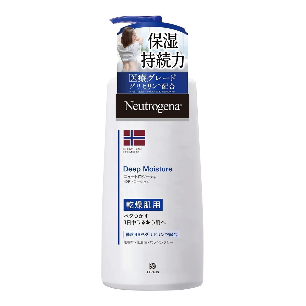 都内で 熊野油脂 麗白 ハトムギボディミルク 400ml 本体 4513574029606 ※ポイント最大20倍対象 fucoa.cl