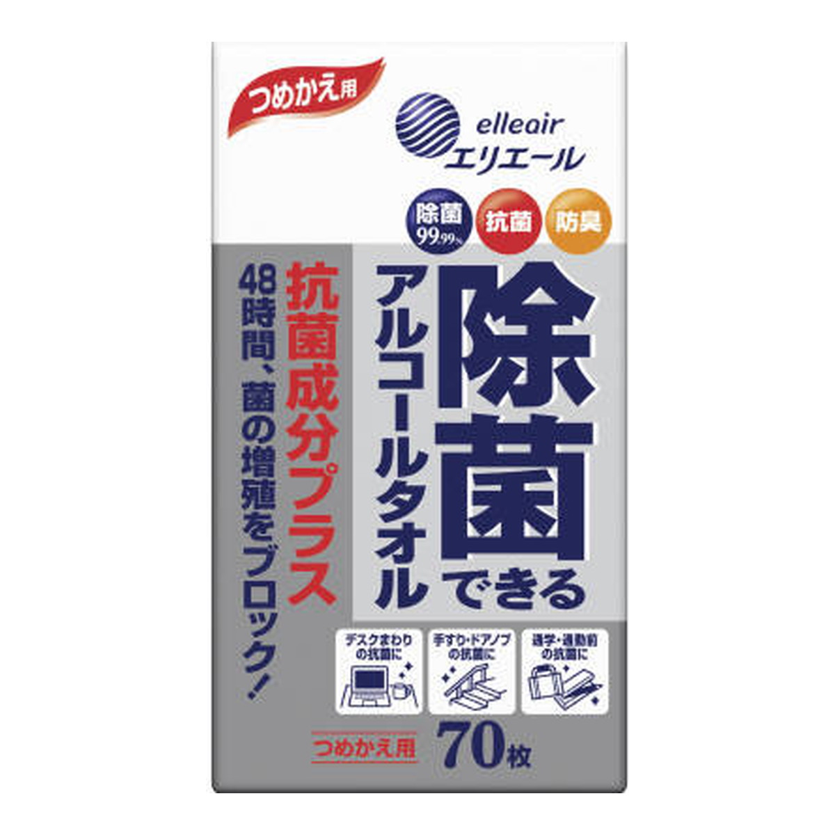 大王製紙 エリエール 除菌できる アルコールタオル 抗菌成分プラス つめかえ用 70枚入 『4年保証』