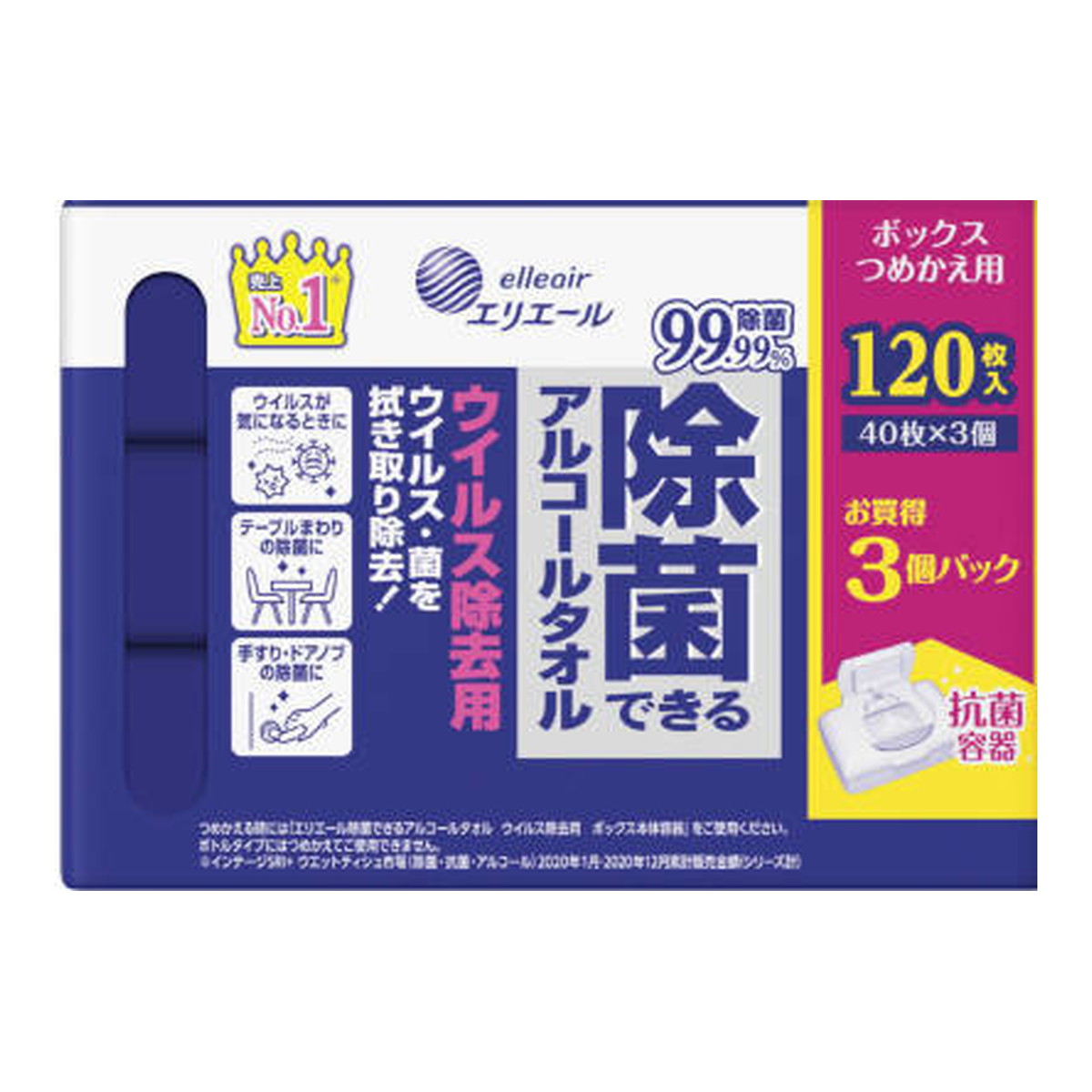 大王製紙 エリエール 除菌できる アルコールタオル ウイルス 除去用 ボックス つめかえ用 40枚入 × 3P
