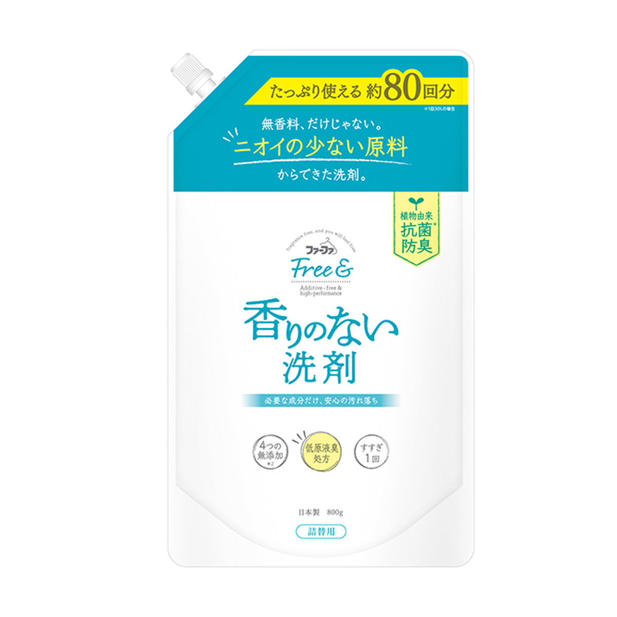 品質満点 ファーファ フリーアンド 香りのない 洗剤 1500g 詰替用 洗濯