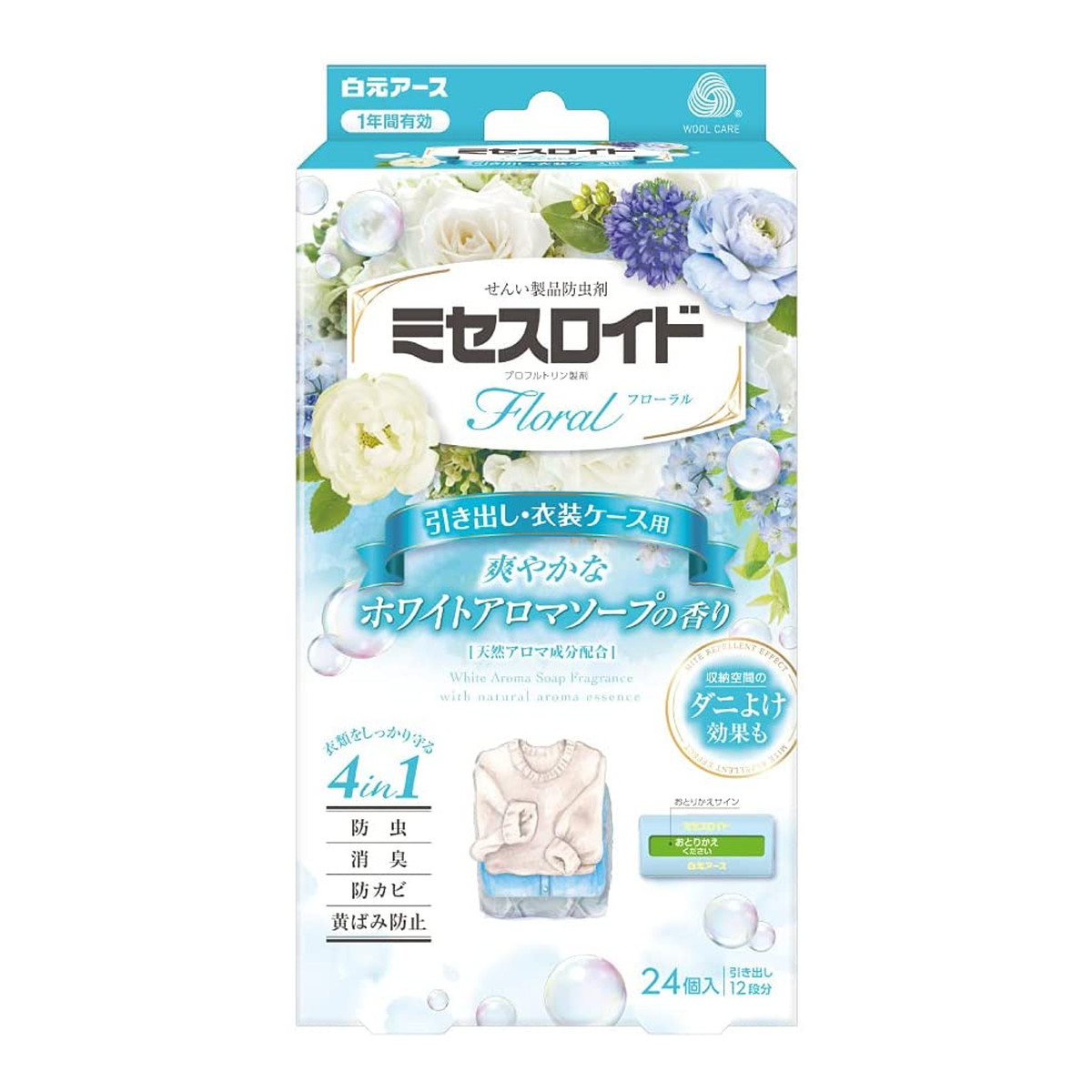 【送料込・まとめ買い×40個セット】白元アース ミセスロイド フローラル 引き出し用 1年間有効 ホワイトアロマソープの香り 24個入|姫路流通センター