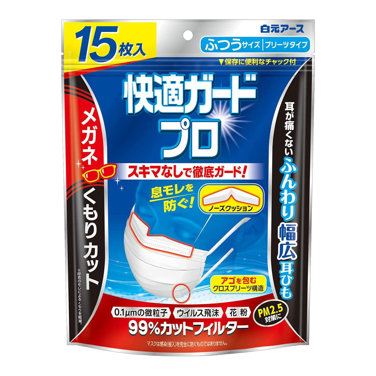 ◆貼り出し 送りとどける引き延ばし・欠品周囲の状況◆