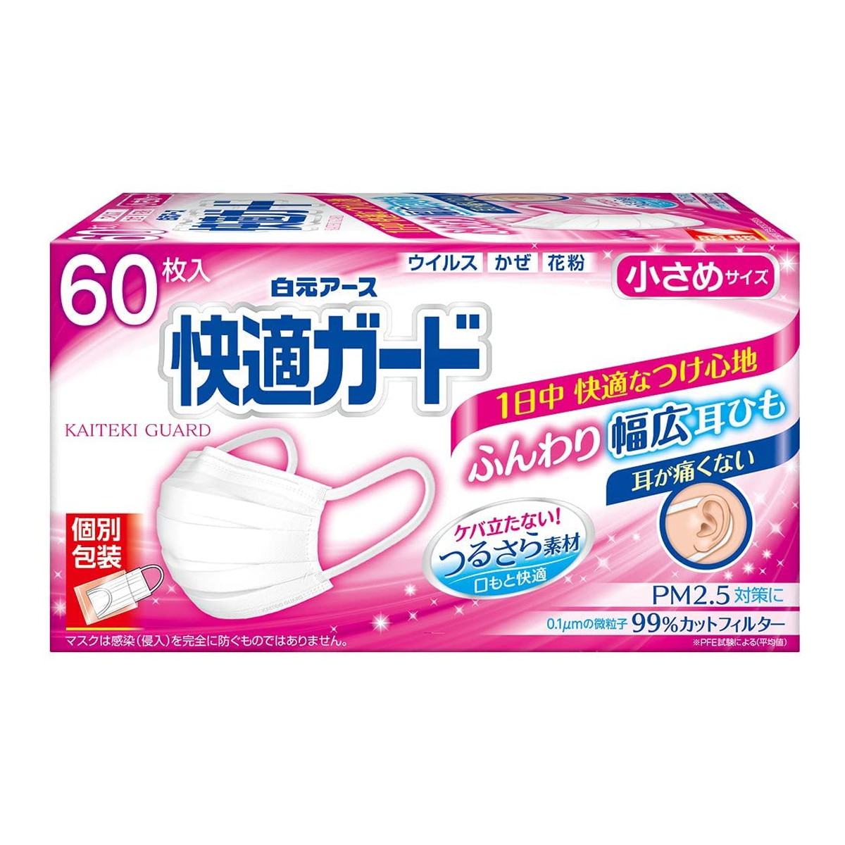 2026 新発売 新生産品 特集