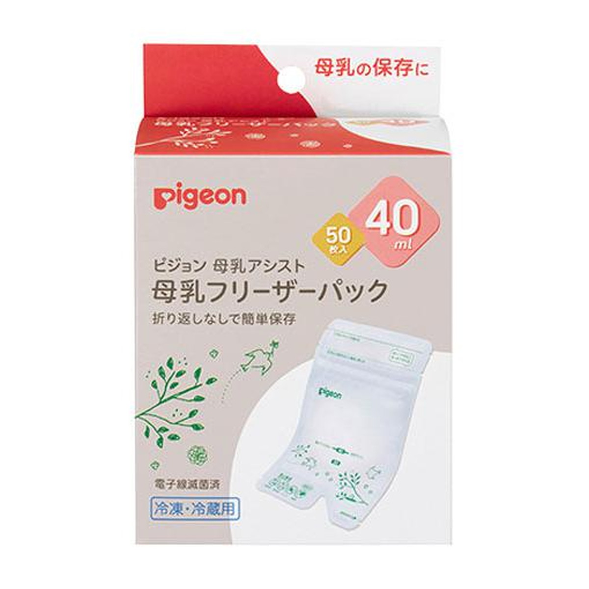 【送料込・まとめ買い×10点セット】ピジョン 母乳 フリーザーパック 40ml 50枚入 冷凍・冷蔵用