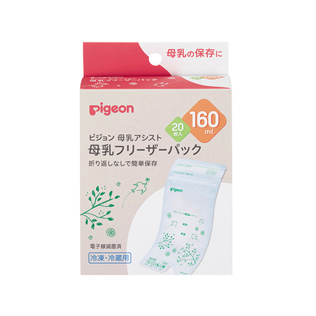 ◆御知らせ 送りとどける引き延ばす・欠品周囲の状況◆