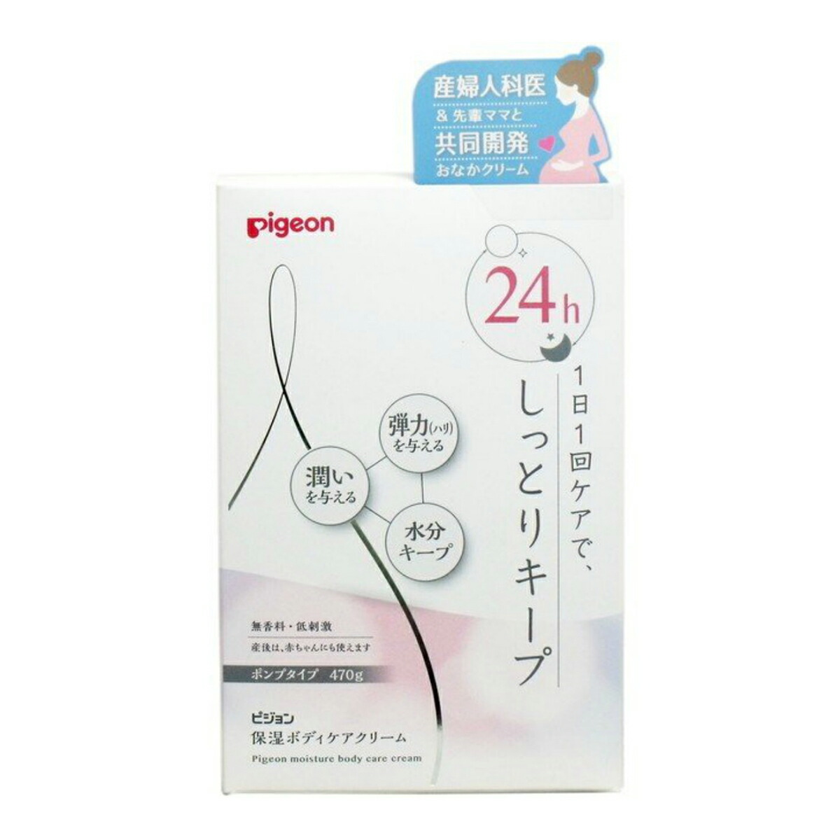 ピジョン 保湿 ボディケア クリーム ポンプタイプ 470g 【大注目】