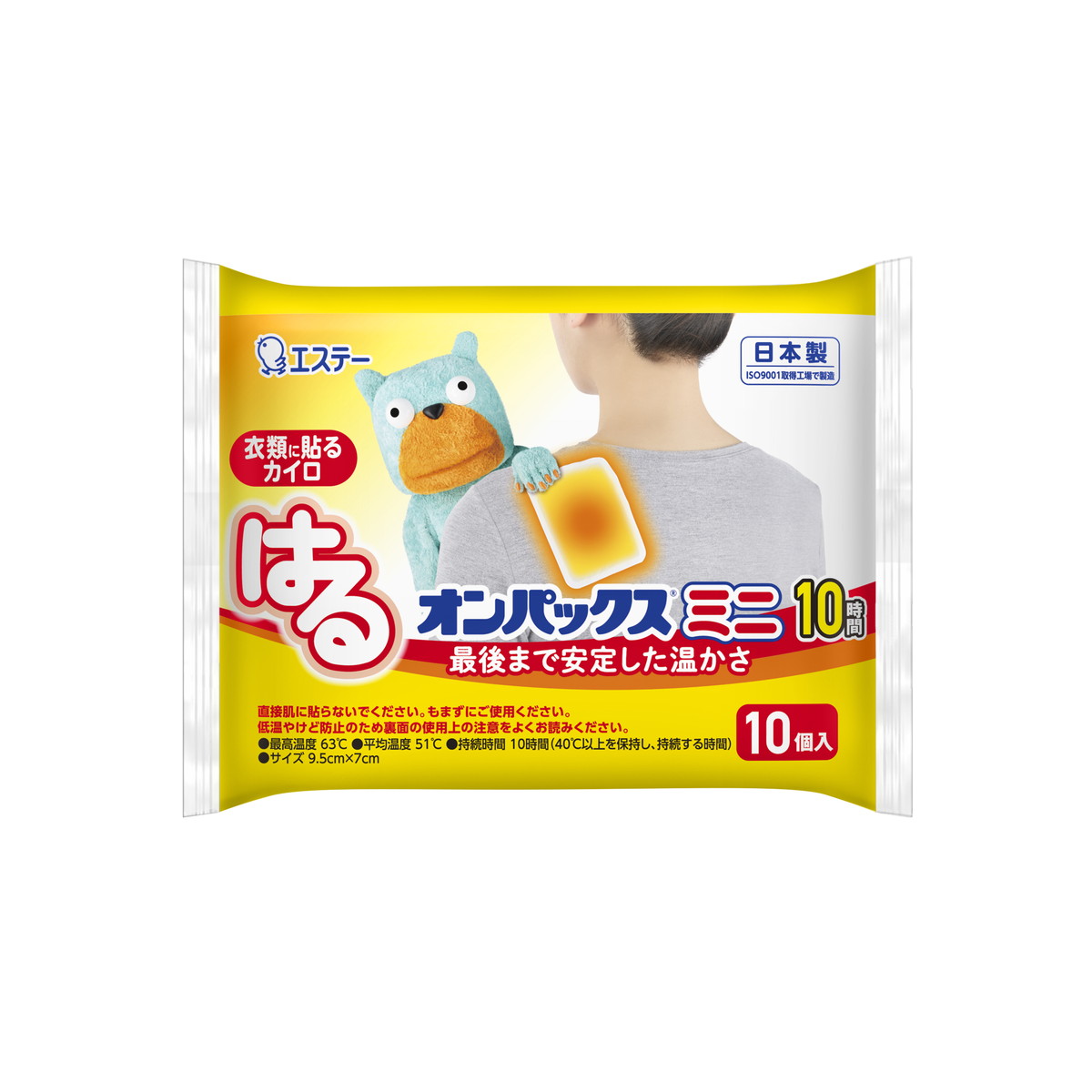 桐灰 きりばい カイロ 貼る ×4個 小林製薬 じんわり温かい おなか用 10個入