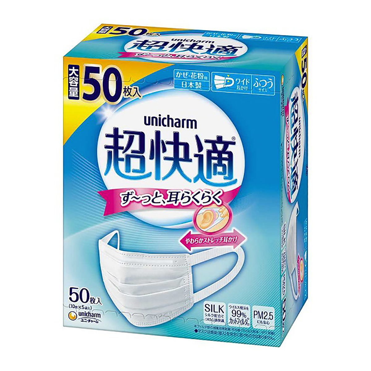 楽天市場】【無くなり次第終了】オカモト 貼らない ダンボーカイロ レギュラー 30コ入（4547691796257）※パッケージ変更の場合あり :  姫路流通センター