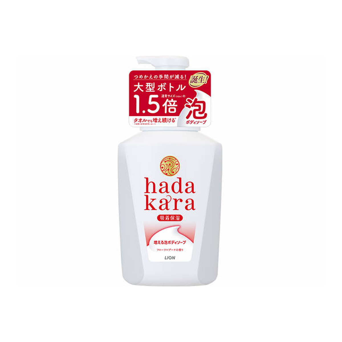 ライオン hadakara ハダカラ ボディソープ 泡で出てくるタイプ フローラルブーケの香り 本体 大型サイズ 750ml 【オンラインショップ】