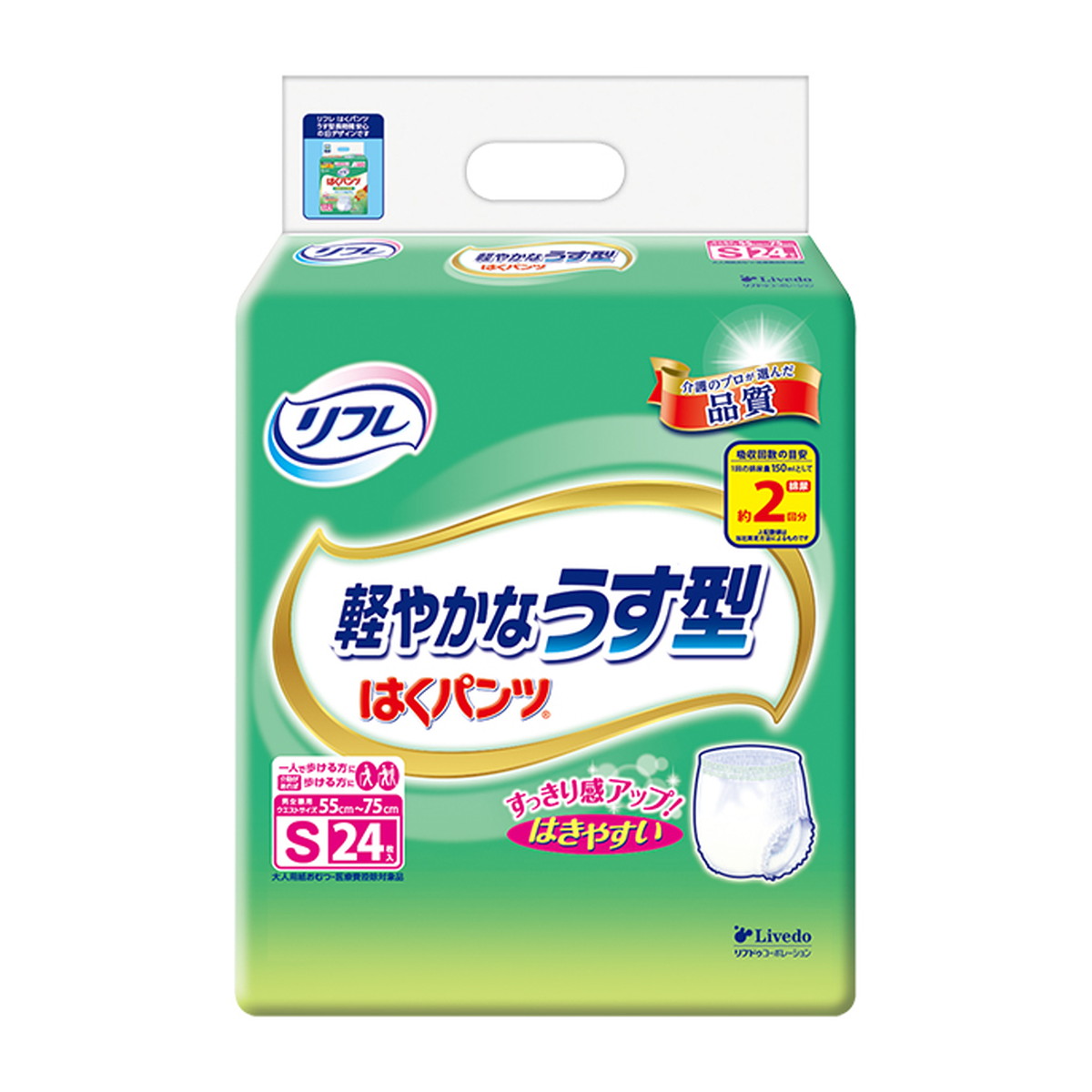 ◆御知らせ 送りとどける繰り延べる・欠品周囲の状況◆