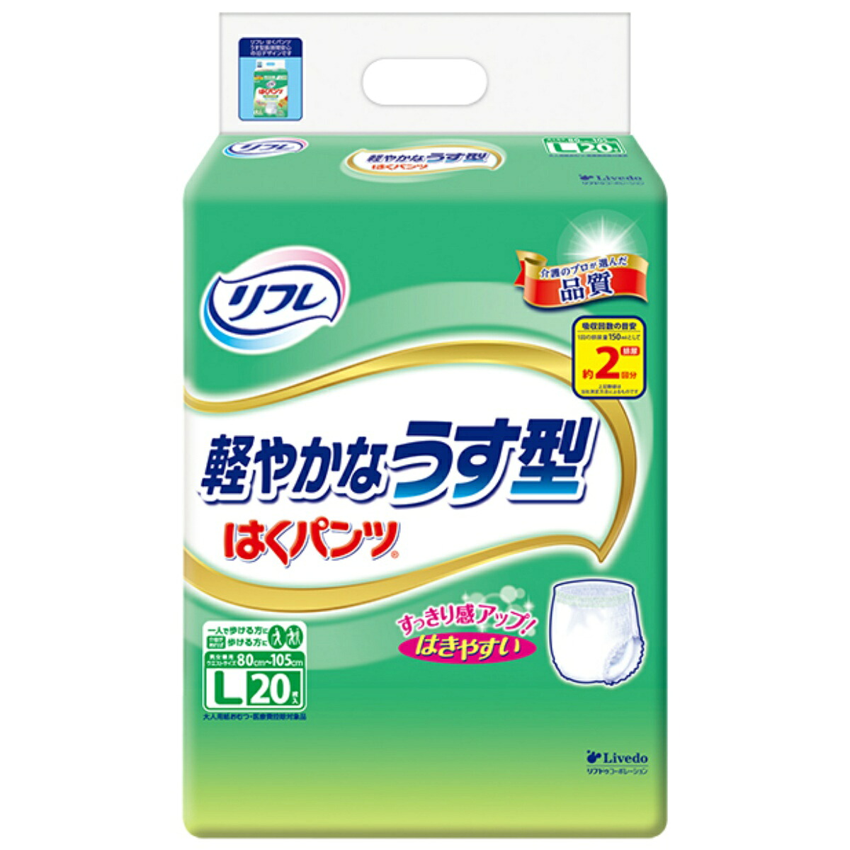 ◆御知らせ 送りとどける繰り延べる・欠品周囲の状況◆