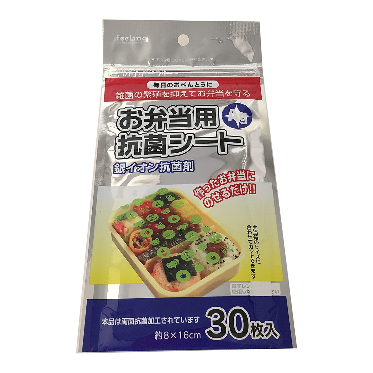 【送料込・まとめ買い×500個セット】大和物産 お弁当用 抗菌シート 30枚入 38,527円