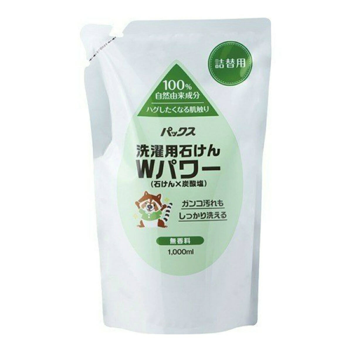 ◆貼り出し 送りとどける引き延ばす・欠品周囲の状況◆