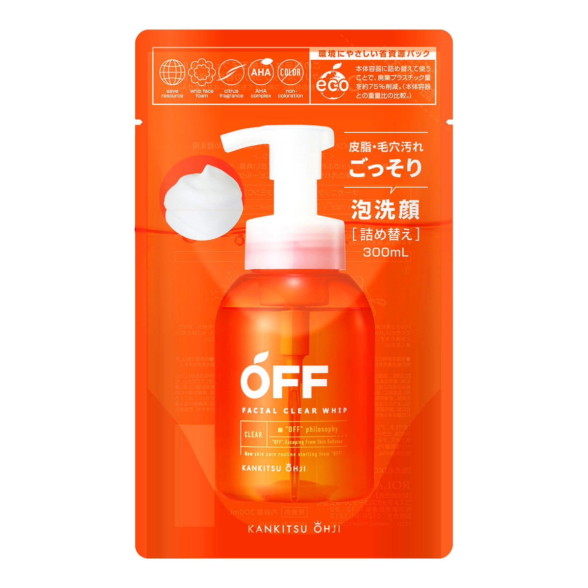 コスメテックスローランド 柑橘王子 OFF フェイシャル クリア ホイップ SP レフィル 詰替 300ml | 姫路流通センター