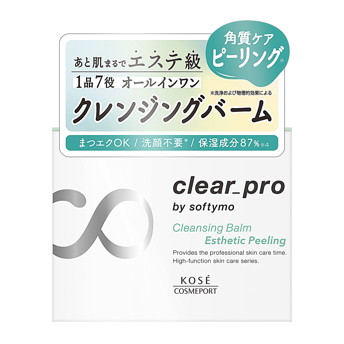 コーセー ソフティモ クリアプロ クレンジングバーム エステピーリング 90g 【オープニング