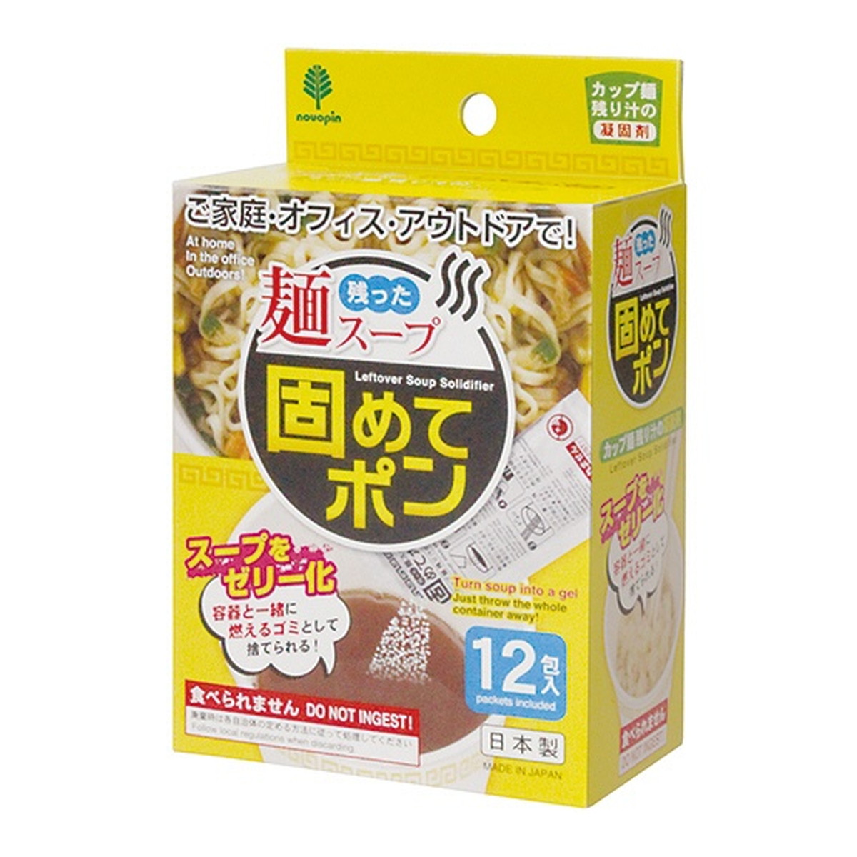 市場 P20倍 吸わせるテンプル ジョンソン ×20点セット 送料込 １０枚入 油処理用品