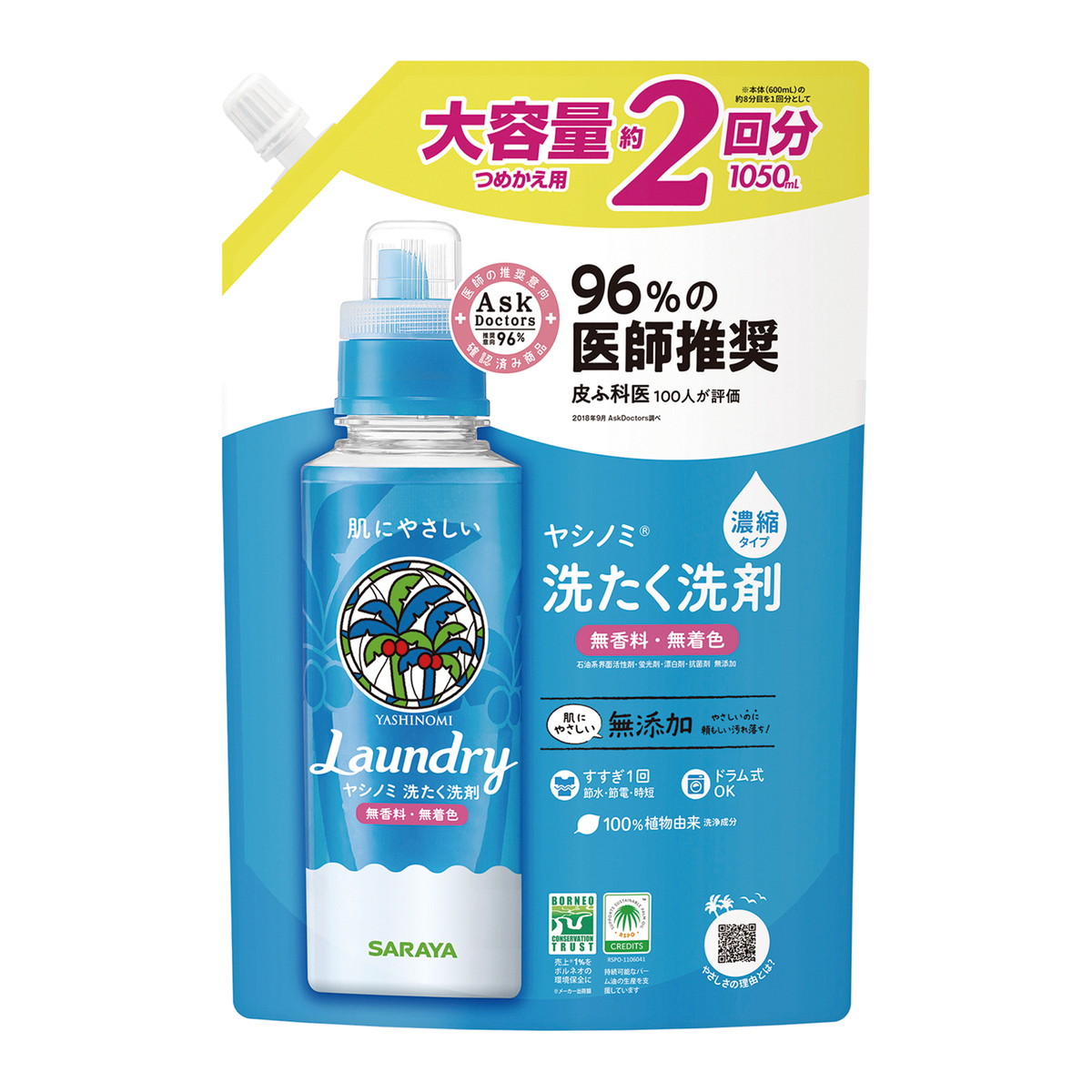 毎週更新 ファイントゥデイ資生堂 ウーノ UNO スキンケアタンク しっとり 医薬部外品 160ml 4901872449712