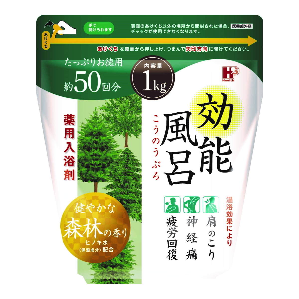【送料込・まとめ買い×10点セット】ヘルス 効能風呂 健やかな森林の香り 1kg 薬用入浴剤