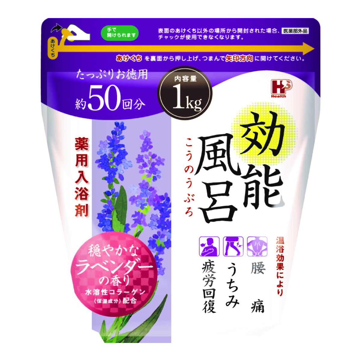 【送料込・まとめ買い×10点セット】ヘルス 効能風呂 穏やかなラベンダーの香り 1kg 薬用入浴剤