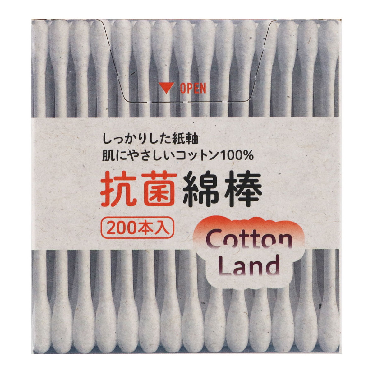 楽天市場】【コットンラボ】クリーン綿棒 ２００本 天然コットン１００