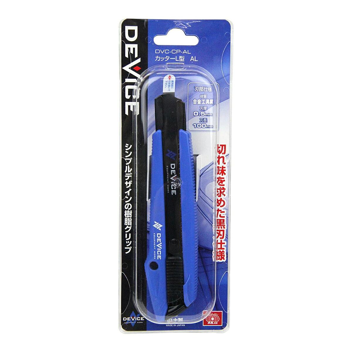 【送料込・まとめ買い×100個セット】藤原産業 SK11 DEVICE カッター L型 DVC-CP-AL 黒刃|姫路流通センター