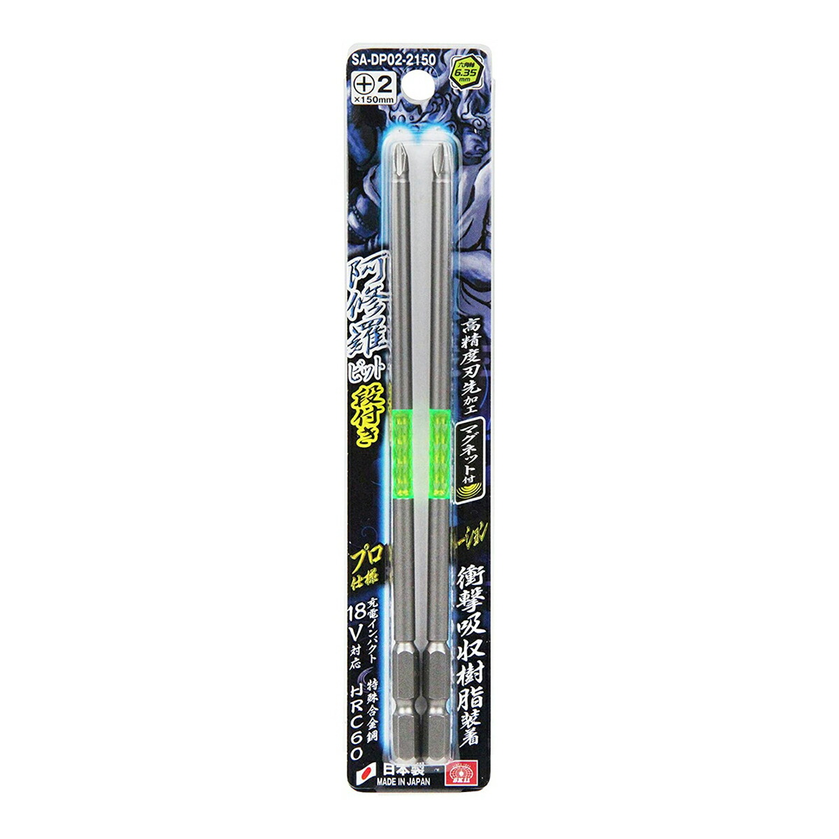 品質は非常に良い 藤原産業 SK11 阿修羅 ビット タフワイド 段付き 2 品質は非常に良い 藤原産業 SK11 阿修羅 ビット タフワイド 段付き 2