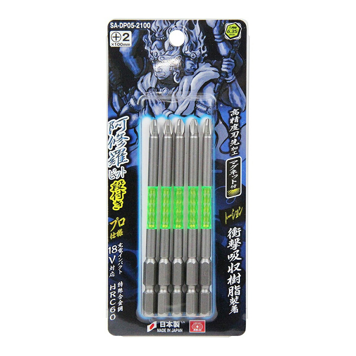 【送料込・まとめ買い×10個セット】藤原産業 SK11 阿修羅 ビット タフワイド 段付き +2×100 SA-DP05-2100 (5個入)