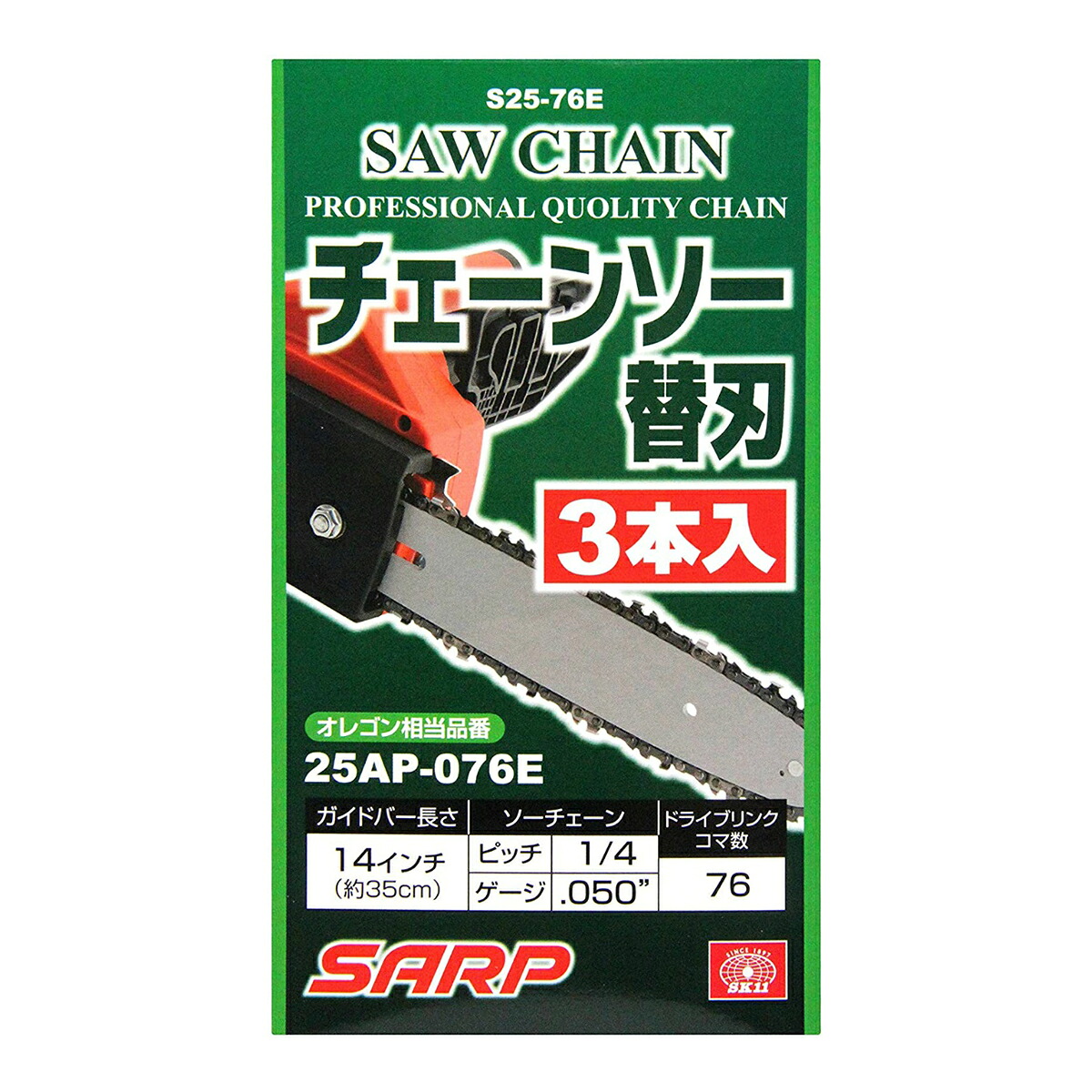 ◆貼り出し 送りとどける引き延ばし・欠品周囲の状況◆
