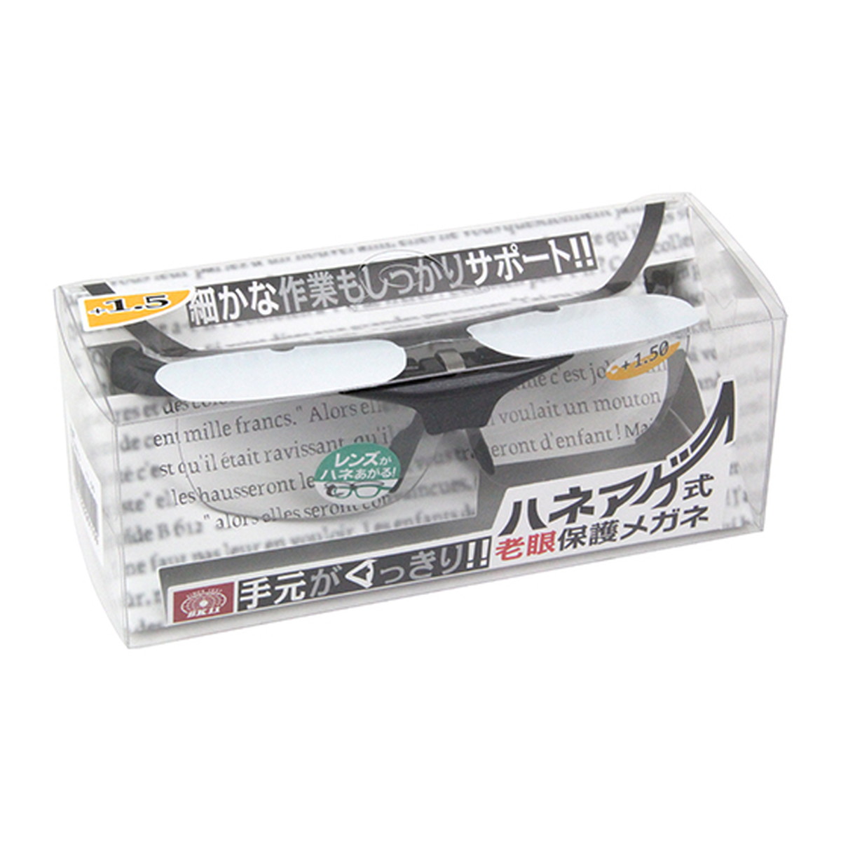 ◆貼り出し 送りとどける引き延ばす・欠品周囲の状況◆