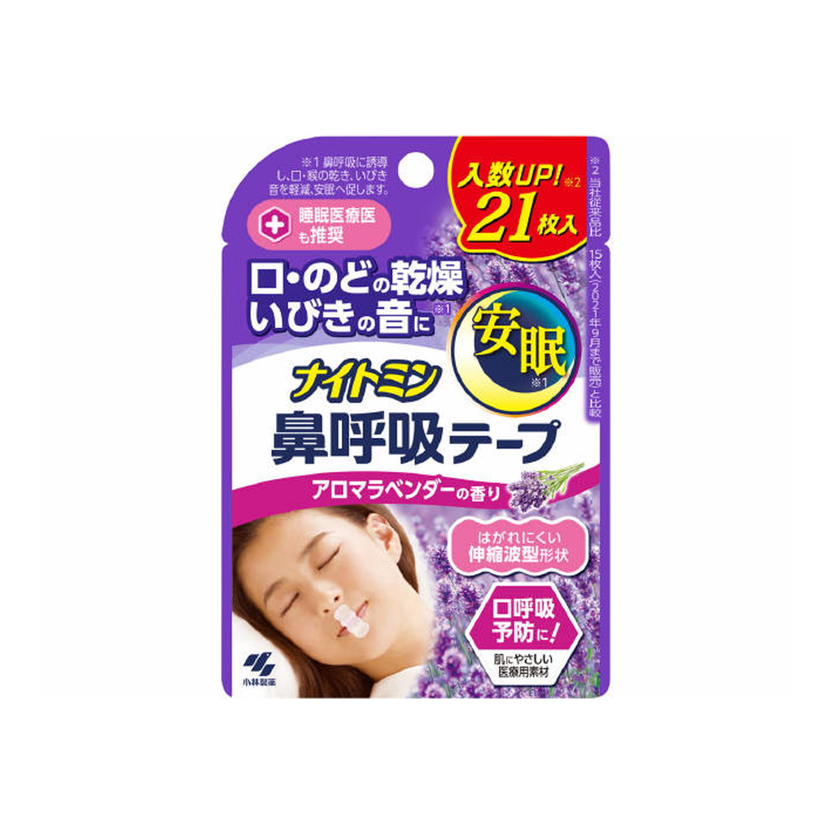 ナイトミン 鼻呼吸テープ 強粘着タイプ 21枚入り × 12 31AbxxOtixL._UF350,350_QL50_.jpg