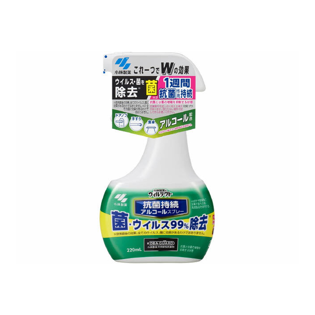 小林製薬 ウィルテクト 抗菌持続 アルコールスプレー 220ml ※ポイント最大20倍対象