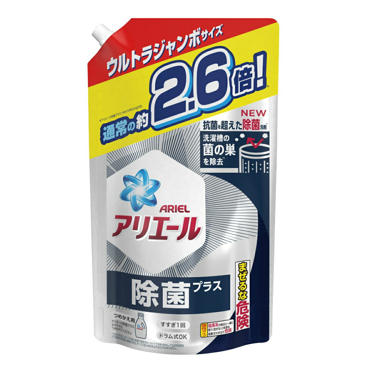 楽天市場 P G アリエール ジェル除菌プラス つめかえ用 ウルトラジャンボサイズ 1680g 洗濯用洗剤 姫路流通センター