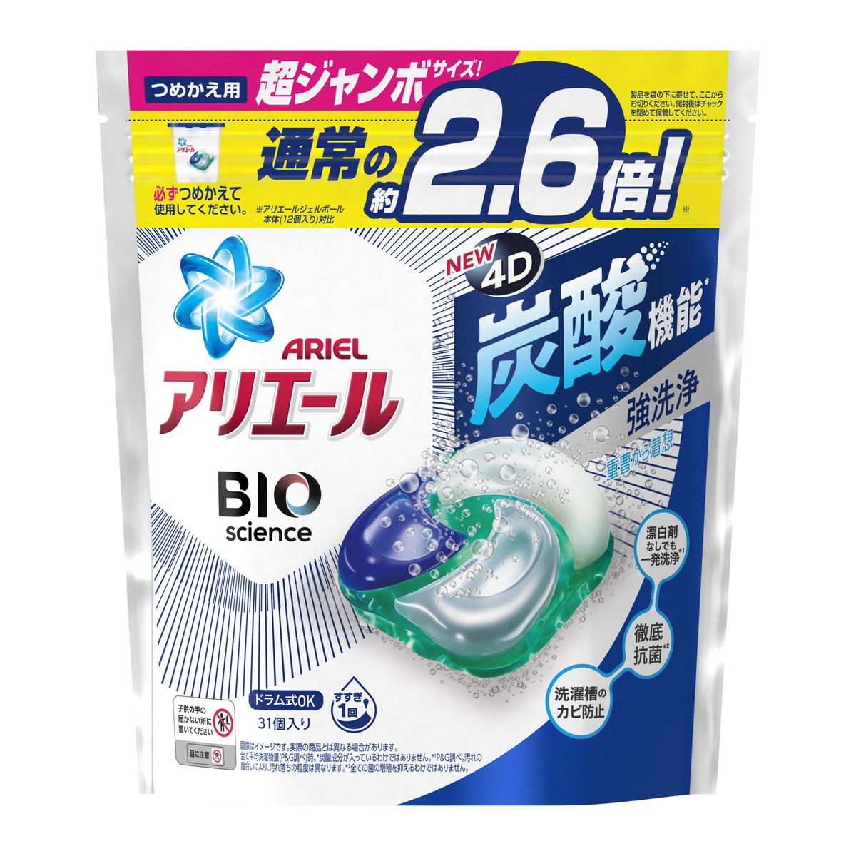 楽天市場】PG アリエール プロクリーン ジェルボール 4D つめかえ用 ハイパージャンボサイズ 28個入 洗濯用洗剤 : 姫路流通センター