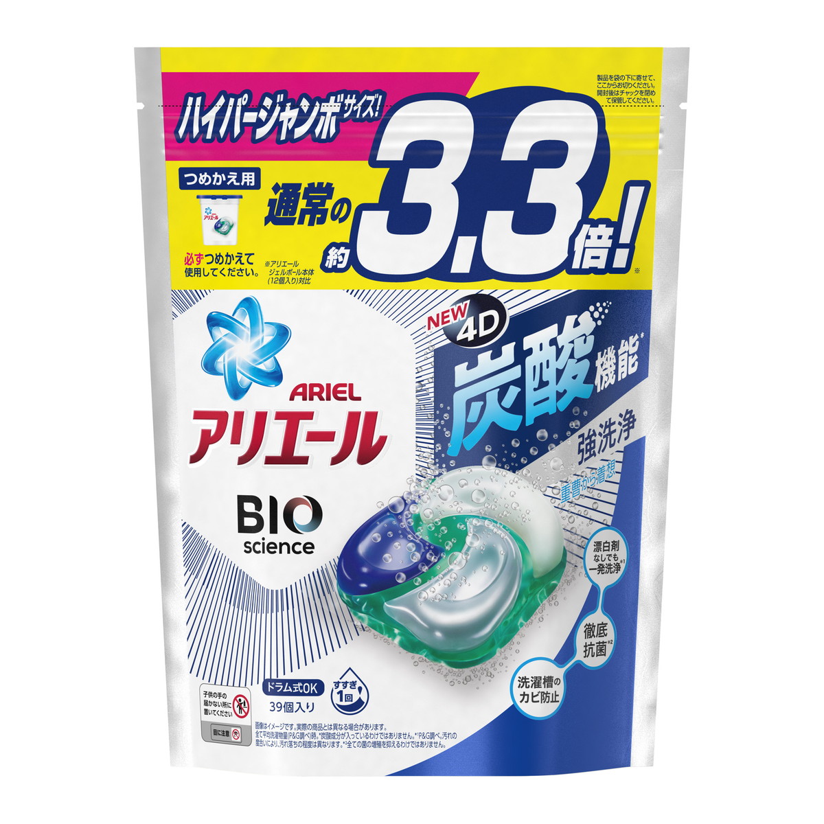 SALE／10%OFF Ｐ Ｇ アリエール ジェルボール4D 洗濯洗剤 微香 詰め替え 22個入 日用品 728円 sarozambia.com