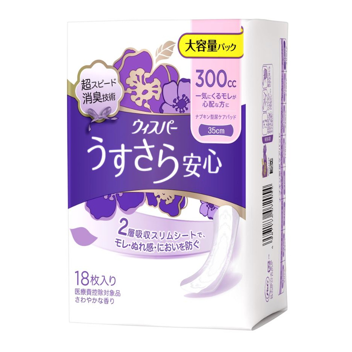◆貼り出し 送りとどける引き延ばす・欠品周囲の状況◆