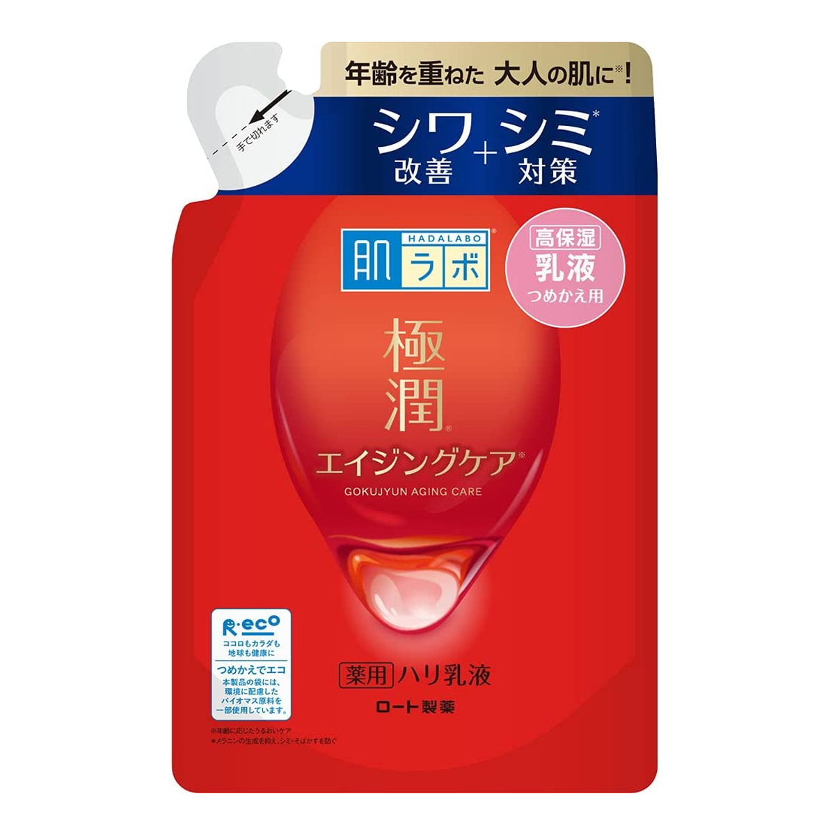 2026 新発売 新生産品 特集