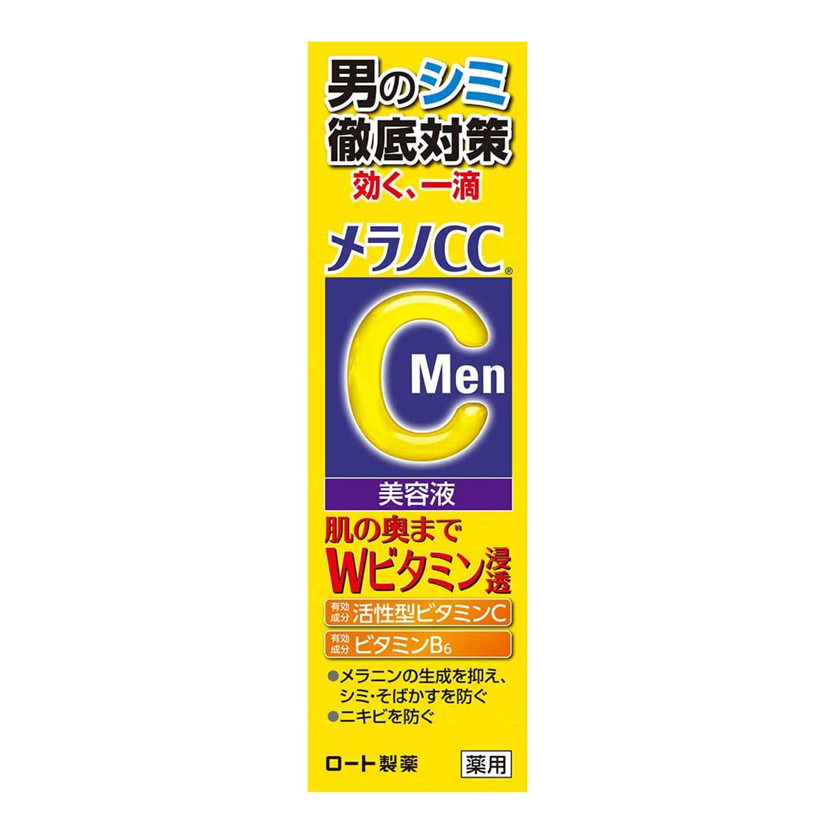 ◆貼り出し 送りとどける引き延ばす・欠品周囲の状況◆