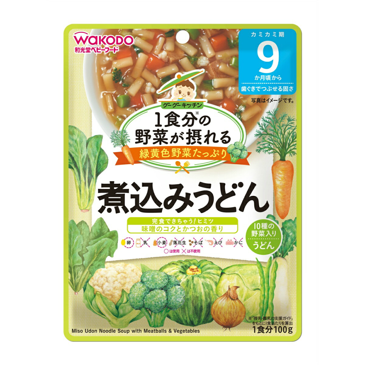 【送料込・まとめ買い×48点セット】和光堂 グーグーキッチン 1食分の野菜が摂れる 煮込みうどん 100G
