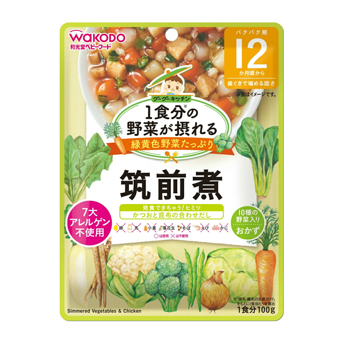 送料込 まとめ買い 48個セット 離乳食 グーグーキッチン 100g 姫路流通センター 離乳食 ベビーフード 和光堂 ベビーフード 筑前煮 筑前煮 野菜とやわらか鶏肉をかつお昆布だしで炊きあげました 1食分の野菜が摂れる 1食分の野菜が摂れる 離乳食 ベビー