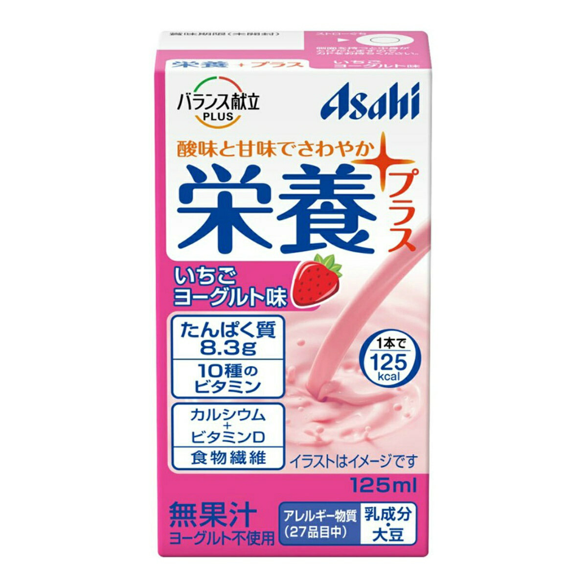 アサヒ バランス献立plus 栄養プラス いちごヨーグルト味 125ml 国内外の人気